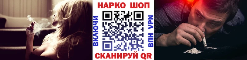 Где продают наркотики Абакан Марихуана Меф Alpha-PVP ГАШ