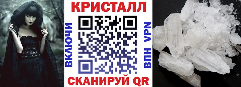 АМФЕТАМИН Розовый  Абакан 