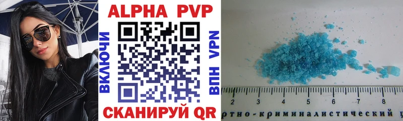 Alpha PVP мука  Абакан 