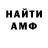 КЕТАМИН VHQ Yasha Mayor