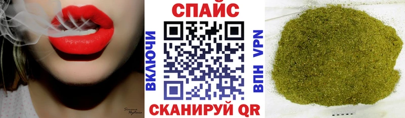 БУТИРАТ 99%  Абакан 