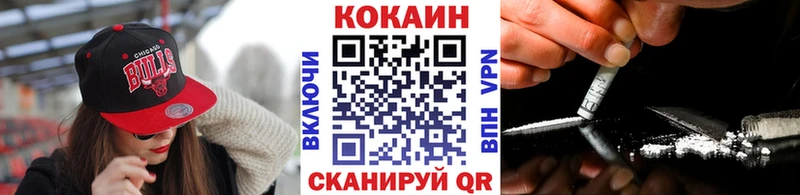 COCAIN Эквадор  Абакан 