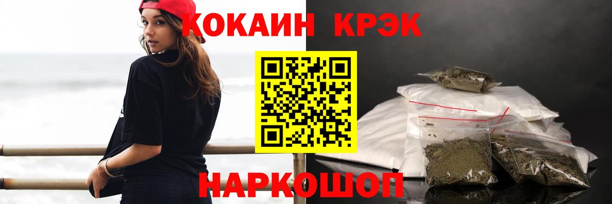 Cocaine 98% Абакан