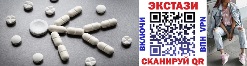 Ecstasy ешки  купить  сайты  Абакан 