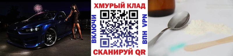 ГЕРОИН Афган  Абакан 