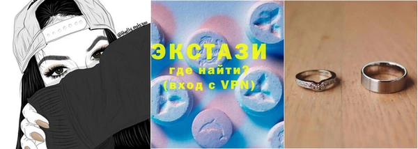 стаф Алексеевка