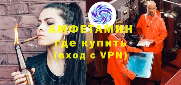 тгк Навашино