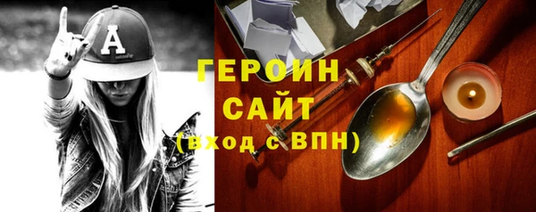 спиды Абаза