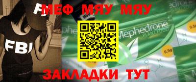 мдпв Каменск-Шахтинский
