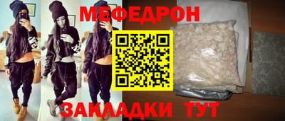 индика Камень-на-Оби
