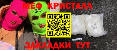 мдпв Каменск-Шахтинский