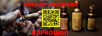 марки nbome Каменск-Уральский