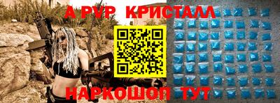 мдпв Каменск-Шахтинский