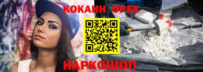 марки nbome Каменск-Уральский