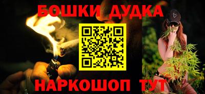 марки nbome Каменск-Уральский