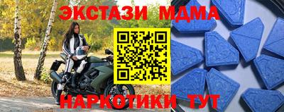 мдпв Каменск-Шахтинский