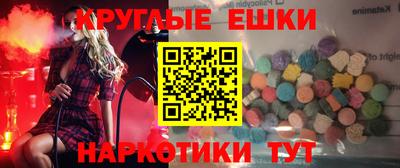 марки nbome Каменск-Уральский