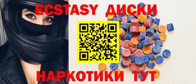 индика Камень-на-Оби