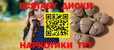 индика Камень-на-Оби