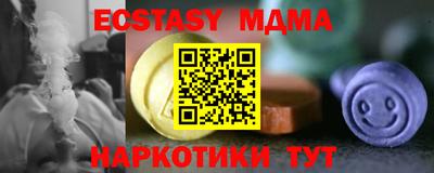 мдпв Каменск-Шахтинский