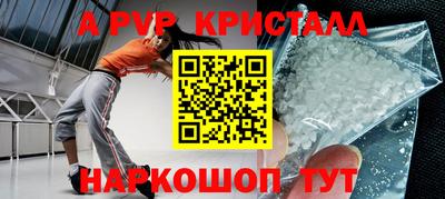 мдпв Каменск-Шахтинский