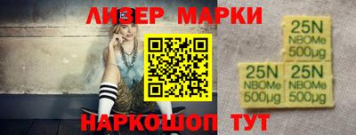марки nbome Каменск-Уральский