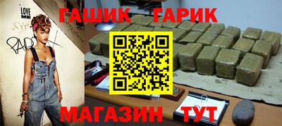 индика Камень-на-Оби