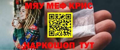 мдпв Каменск-Шахтинский