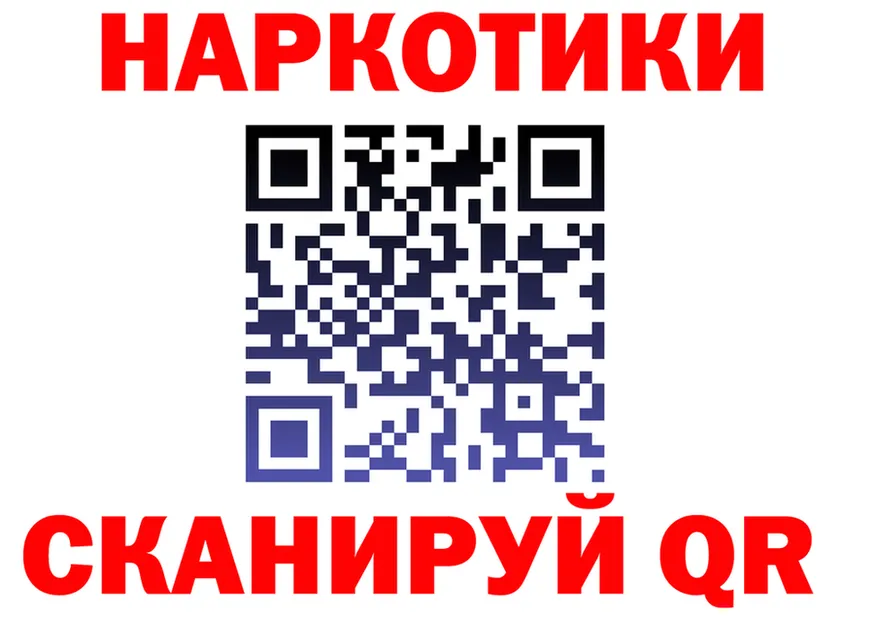 Где продают наркотики? маркетплейс формула Абакан