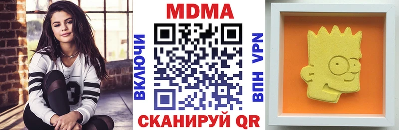 МДМА кристаллы  купить наркотики сайты  Абакан 