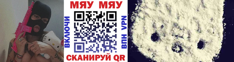 mega как войти  Абакан  Меф mephedrone  цена  