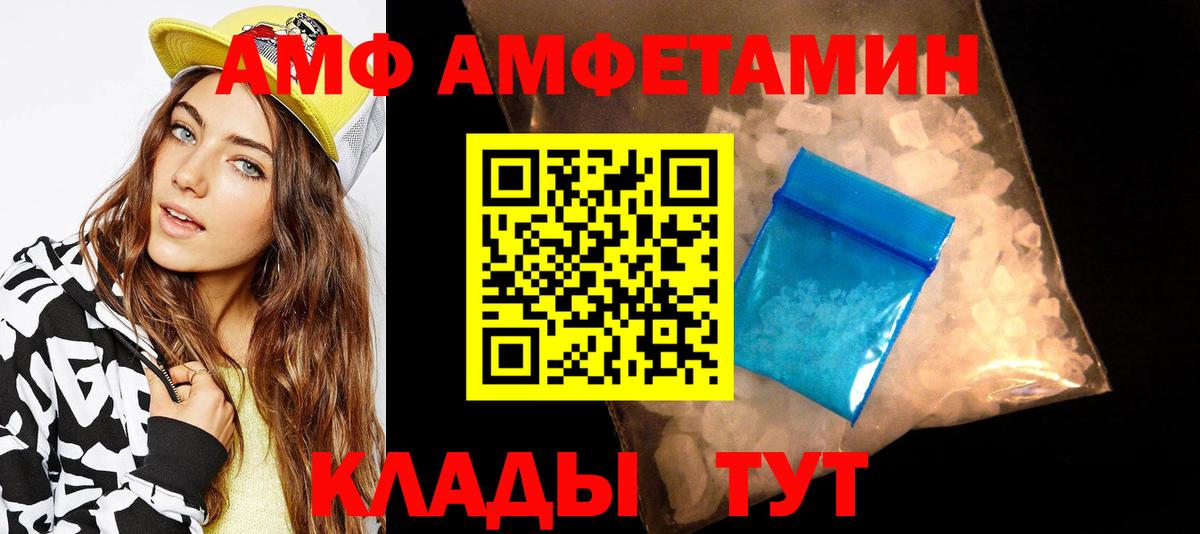 Первитин  Вход с VPN  Первитин витя  Абакан  Первитин витя 