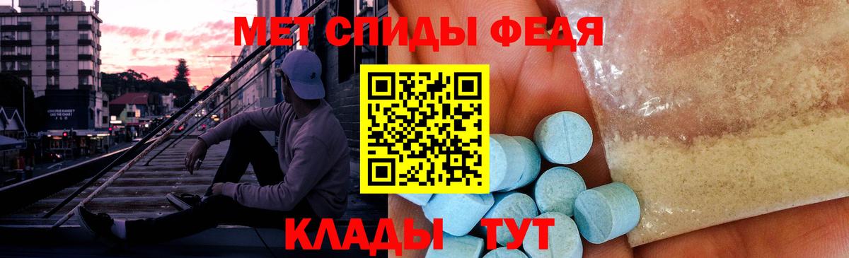 Первитин витя Абакан