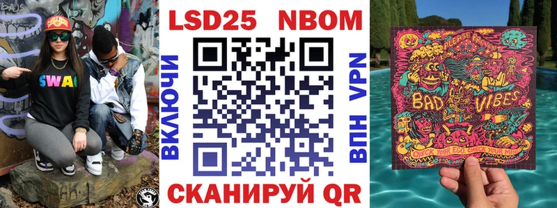 Наркотические марки 1500мкг  Абакан 