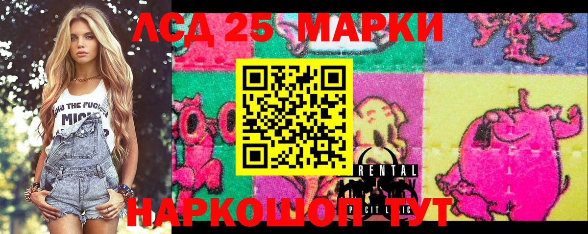 Абакан  Марки N-bome 1,8мг  Наркотические марки  сколько стоит  Вход с VPN  Марки N-bome 1,8мг 