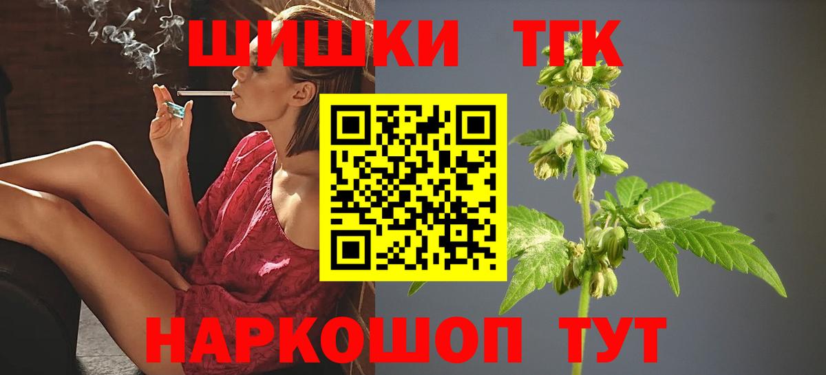 Шишки марихуана план  Канабис SATIVA & INDICA  Вход с VPN  Бошки марихуана AK-47  Абакан  Марихуана LSD WEED 